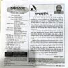 trashed-1789365012-Document 56_56 Herbal Health