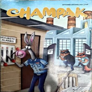 trashed-1789365012-Document 56_61 Champak (Sept 2nd 2021)