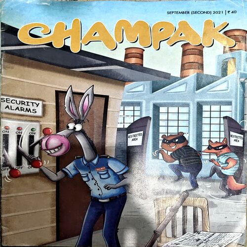 trashed-1789365012-Document 56_61 Champak (Sept 2nd 2021)