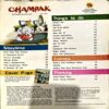 trashed-1789365012-Document 56_62 Champak (Sept 2nd 2021)