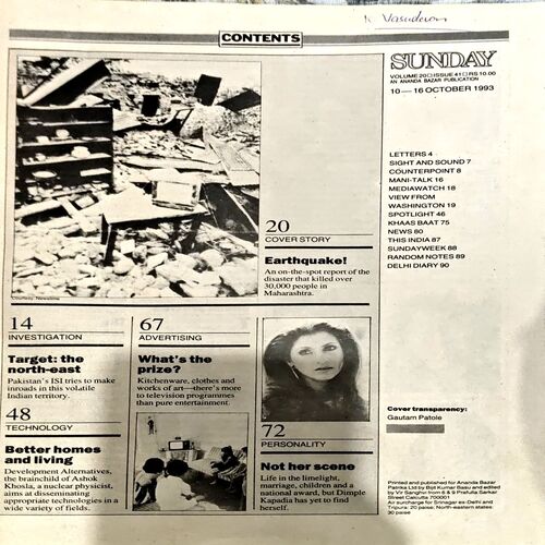 trashed-1789365012-Document 56_80 Sunday (Oct 1993)