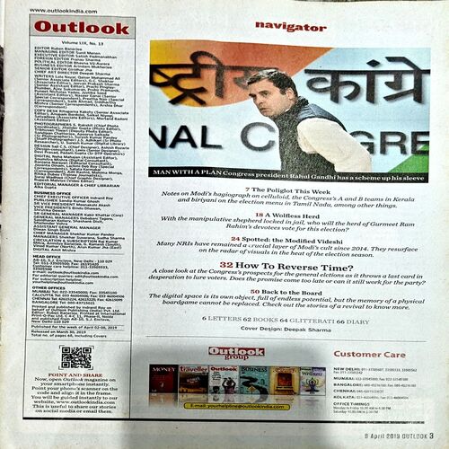 Outlook (8 April 2019)