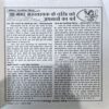 trashed-1789455355-Document 57_20 Akhand Jyoti (Oct 2014)