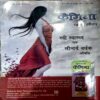 trashed-1789455355-Document 57_3 Nirog Sanjivni (2002)