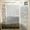 trashed-1789455355-Document 57_41 Kadambini (Oct 2011)