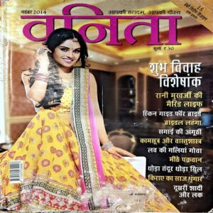 trashed-1789455355-Document 57_48 Vanita (Nov 2014)