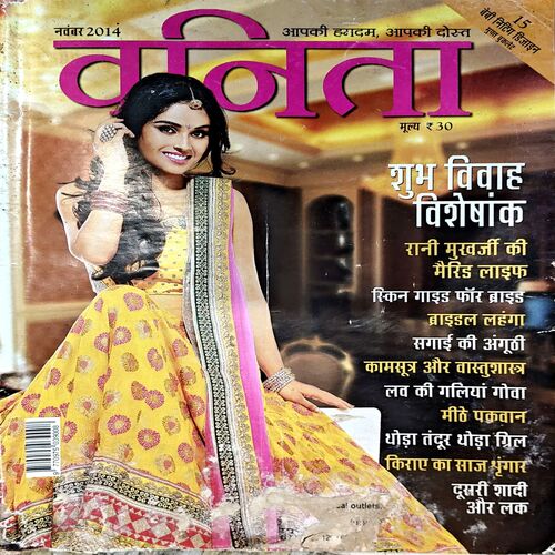 trashed-1789455355-Document 57_48 Grihlaxmi (April 2013)