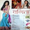 trashed-1789455355-Document 57_49 Vanita (Nov 2014)