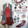 trashed-1789455355-Document 57_55 Vanita (April 2012) (coverless)