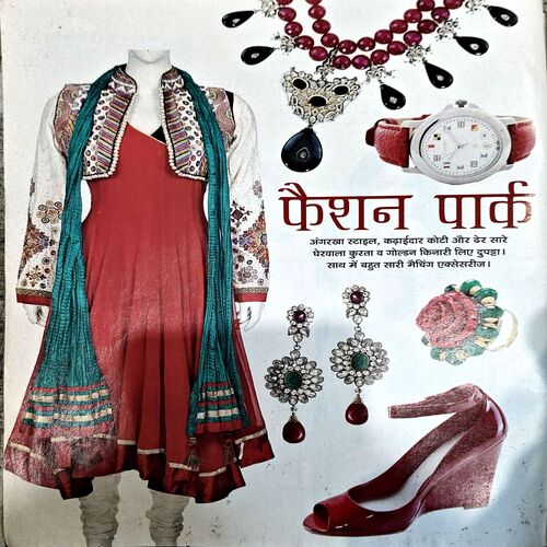 trashed-1789455355-Document 57_55 Vanita (April 2012) (coverless)