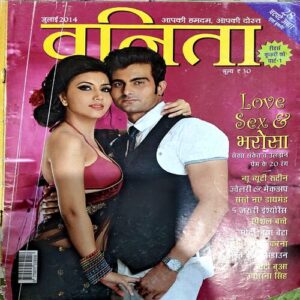 trashed-1789455355-Document 57_60 Vanita (July 2016)