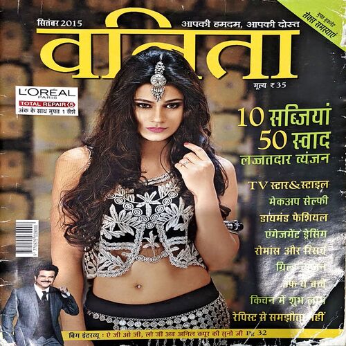 trashed-1789455355-Document 57_66 Vanita (Sept 2015)