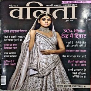 Vanita (May 2022)