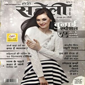 trashed-1789542338-Document 58_10 Meri Saheli (Nov 2017)