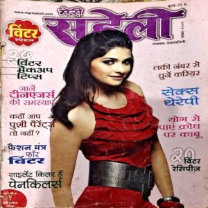 trashed-1789542338-Document 58_13 Meri Saheli (Nov 2009)