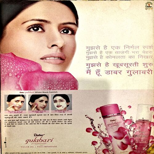 trashed-1789542338-Document 58_14 Meri Saheli (Nov 2009)