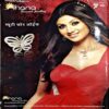 trashed-1789542338-Document 58_18 Sakhi (Oct 2010)