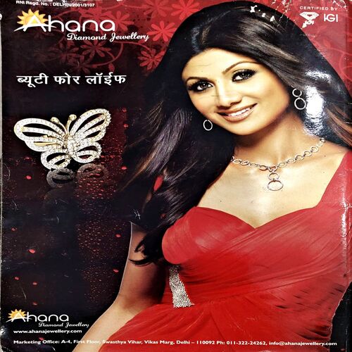 trashed-1789542338-Document 58_18 Sakhi (Oct 2010)