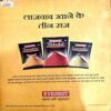 trashed-1789542338-Document 58_23 Grihlaxmi (Dec 2010)