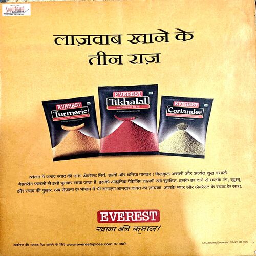 trashed-1789542338-Document 58_23 Grihlaxmi (Dec 2010)