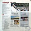 trashed-1789542338-Document 58_26 India Today (23 Sept 2015)