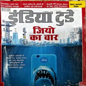trashed-1789542339-Document 58_28 India Today (21 Sept 2016)