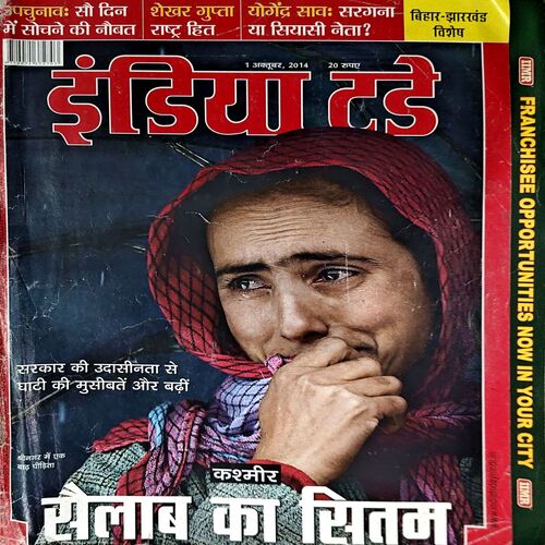 trashed-1789542339-Document 58_34 India Today (1 Oct 2014)