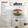 trashed-1789542339-Document 58_41 India Today (19 Dec 2018)