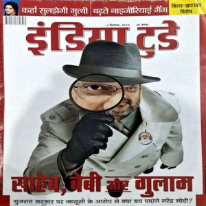 trashed-1789542339-Document 58_43 India Today (4 Dec 2013)