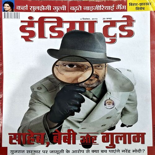 trashed-1789542339-Document 58_43 India Today (4 Dec 2013)