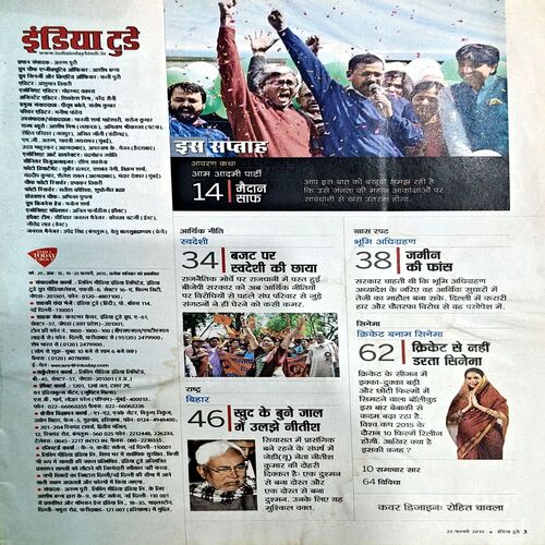 trashed-1789542339-Document 58_50 India Today (25 Feb 2015)