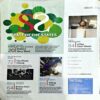 trashed-1789542339-Document 58_56 India Today (14 NOV 2016)