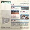 trashed-1789542339-Document 58_80 Sportstar (18 Aug 1990)