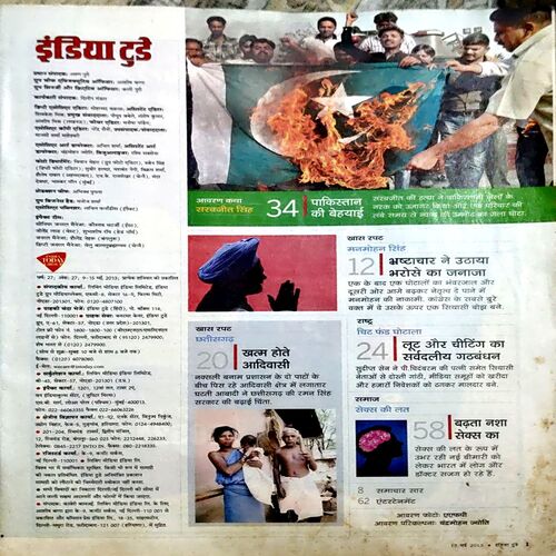 India Today (15 May 2013)