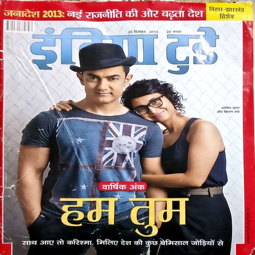 trashed-1789628532-Document 59_4 India Today (25 Dec 2013)