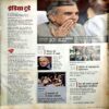 India Today (22 May 2013)