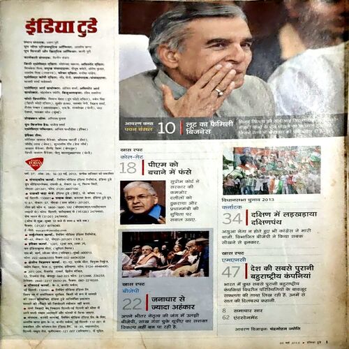 India Today (22 May 2013)