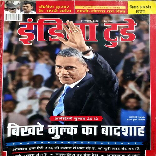 trashed-1789628533-Document 59_19 India Today (21 Nov 2012)