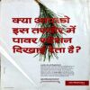 India Today (21 Nov 2012)