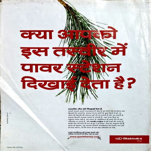 India Today (21 Nov 2012)