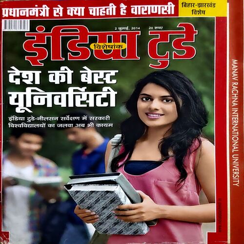 trashed-1789628533-Document 59_25 India Today (2 July 2014)