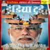 trashed-1789628533-Document 59_28 India Today (26 Feb 2014)