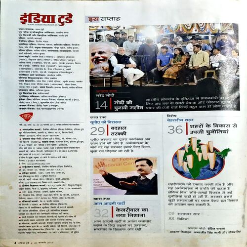 trashed-1789628533-Document 59_29 India Today (26 Feb 2014)