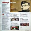 India Today (22 April 2015)