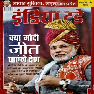 trashed-1789628533-Document 59_37 India Today (25 Sept 2013)