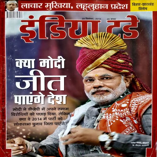 trashed-1789628533-Document 59_37 India Today (25 Sept 2013)