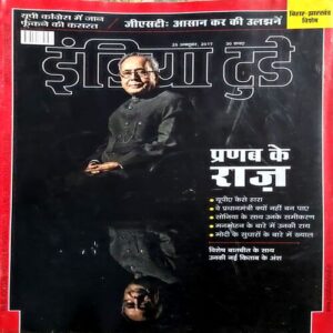 trashed-1789628533-Document 59_43 India Today (25 Oct 2015)