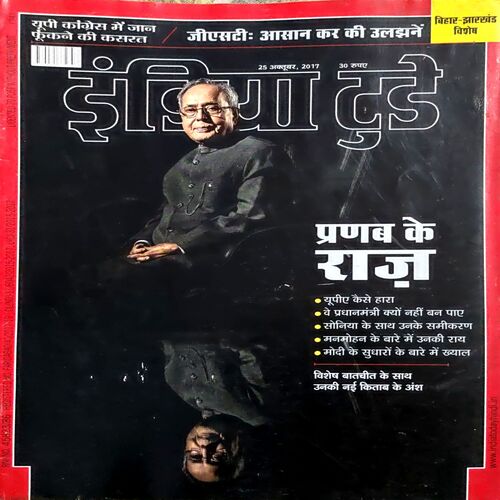 trashed-1789628533-Document 59_43 India Today (25 Oct 2015)