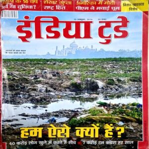 trashed-1789628533-Document 59_46 India Today (15 Oct 2014)