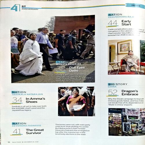 India Today (26 Dec 2015)